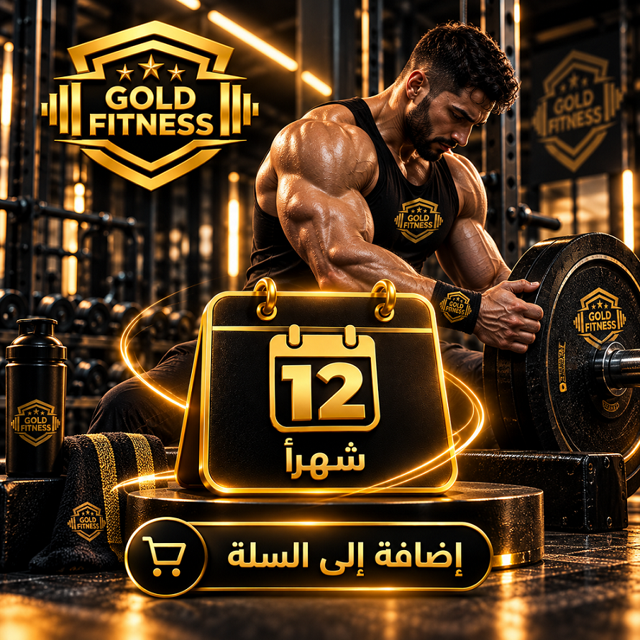 اشتراك 12 شهر